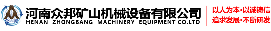 鋸末粉碎機_樹枝破碎機_食用菌粉碎機_木材粉碎機_園林樹枝粉碎機--河南眾邦礦山機械設備有限公司